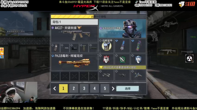 【Yaso】使命召唤手游2022-08-01 18-44录像6