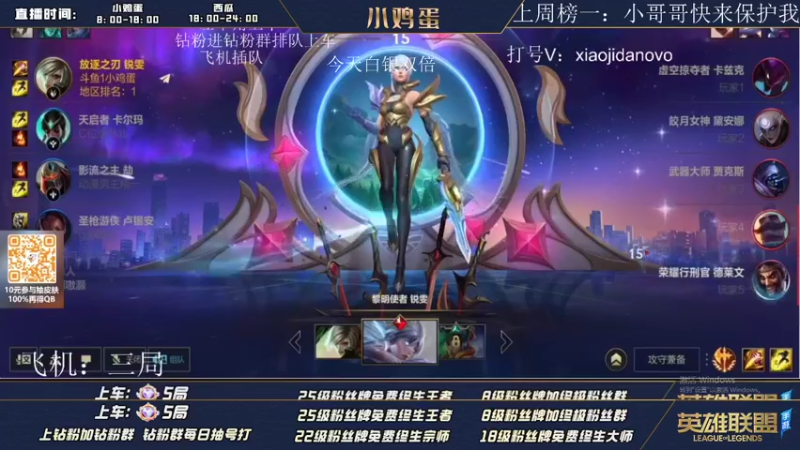 【2022-08-07 09点场】西瓜太浪xx：天空一声巨响 打野小龙被抢