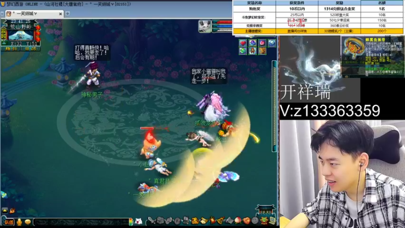 【2022-08-04 23点场】梦幻你波哥：七夕祥瑞锦衣开起来