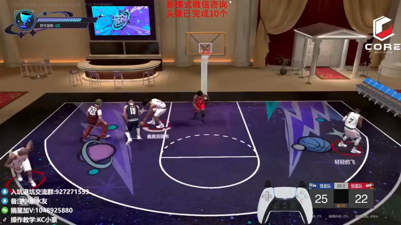 【2022-08-06 19点场】KC丶小豪：你想要头像吗
