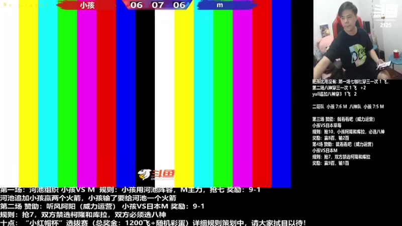 【2022-08-07 20点场】游天堂：小孩曾卓君：今晚陪大家看evo决赛