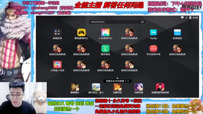 【2022-08-03 17点场】王阿龙大魔王：PVE娱乐时间