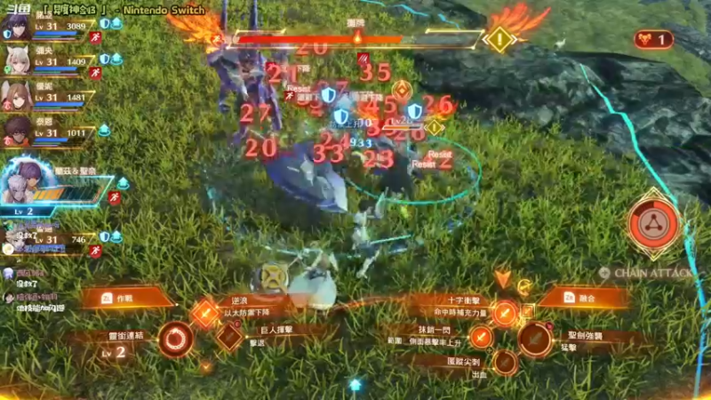 【2022-08-06 11点场】哈尼她姐：「异度神剑3」或许这样就能活下去