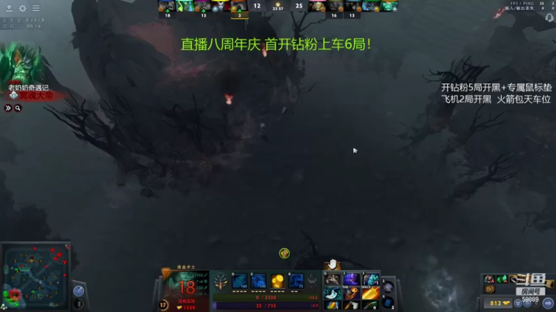 【2022-08-06 16点场】亚瑟归来丶：小鱼王 八周年拉！