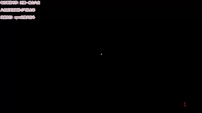 【2022-08-06 23点场】璇呆了：璇：AD绝活哥^^