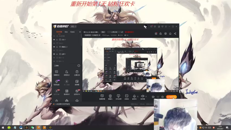 【2022-08-07 02点场】天灰灰qaq：努力上分已经大师 峡谷冲第一