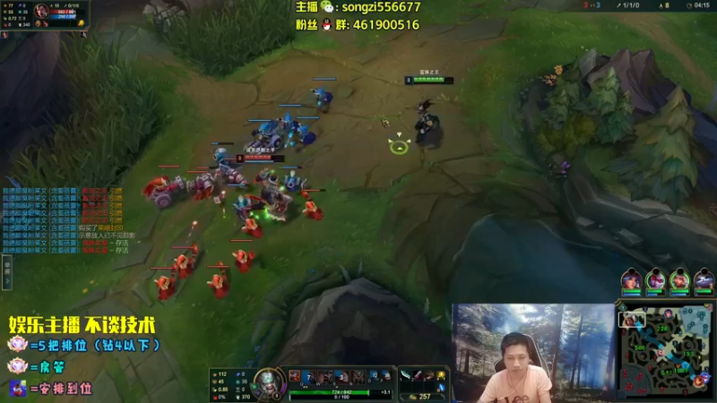 【2022-08-07 07点场】douyu丶松子：蛮王：2分钟1血 选到=赢