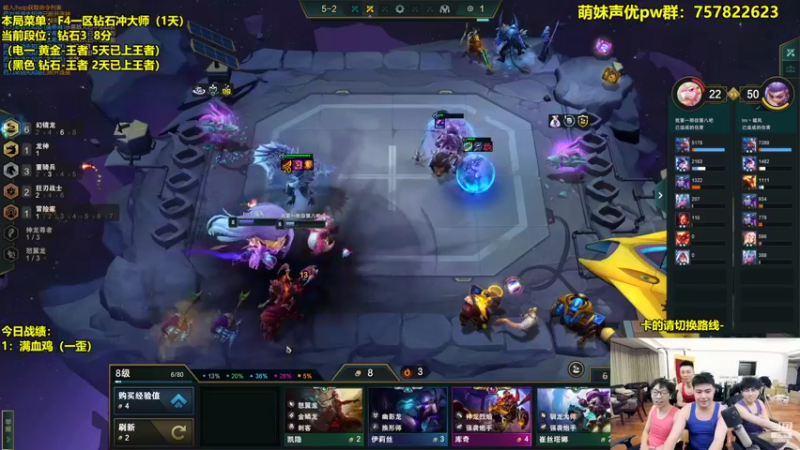【2022-08-07 00点场】阿涛皎月Carry：斗鱼F4- 顶级上分王！！