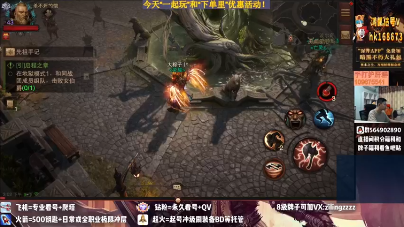 【2022-08-07 15点场】紫灵z：紫灵:国服第一大翅膀冲3300战等！