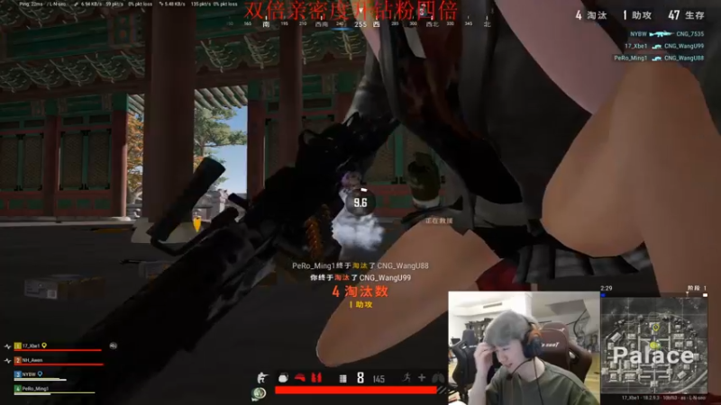 【2022-08-07 00点场】17Xbei丷：双倍亲密度～