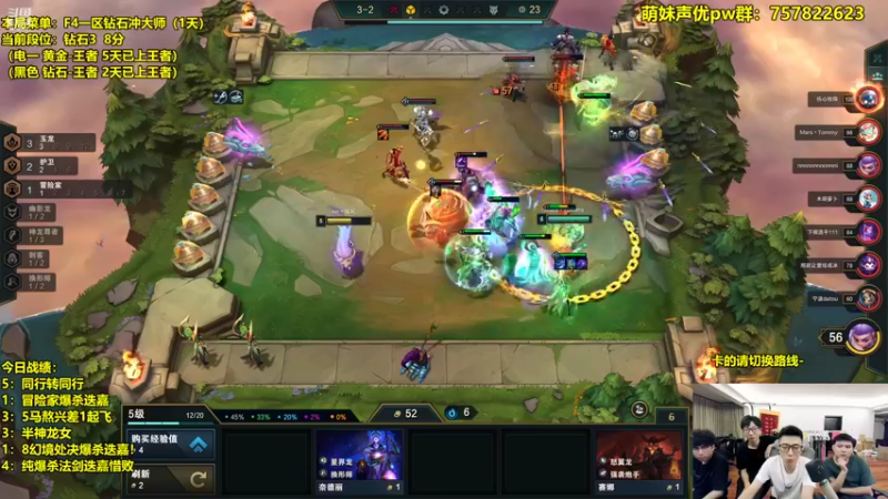 【2022-08-06 22点场】阿涛皎月Carry：斗鱼F4- 顶级上分王！！