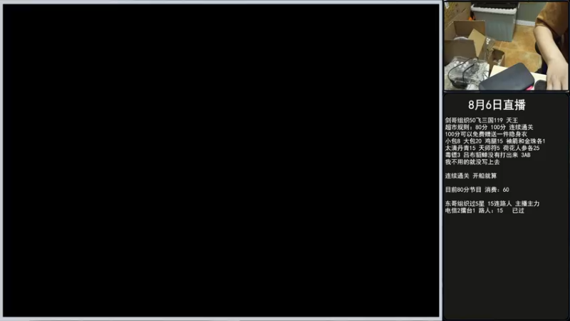 【2022-08-07 19点场】重庆辉輝：晚上好 兄弟们！