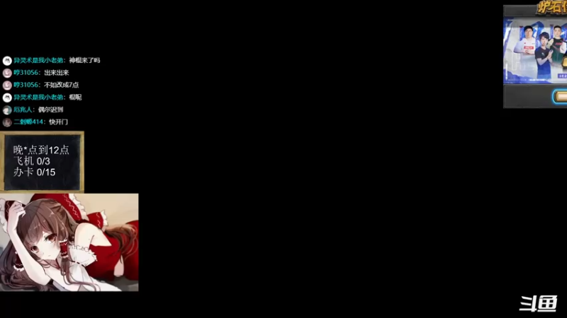 【2022-08-07 18点场】神棍老师麦迪文：神棍老师：偶尔迟到的直播间