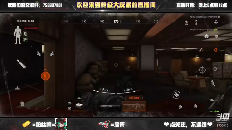 【2022-08-06 22点场】终极大反派喵：我是狐狸小姐的狗 9756015