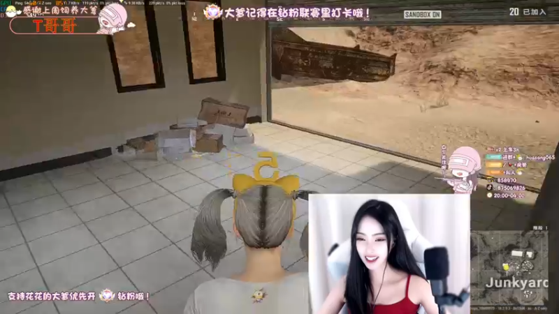 【2022-08-07 00点场】花桑丶065：【花桑】全能女孩冲冲冲---