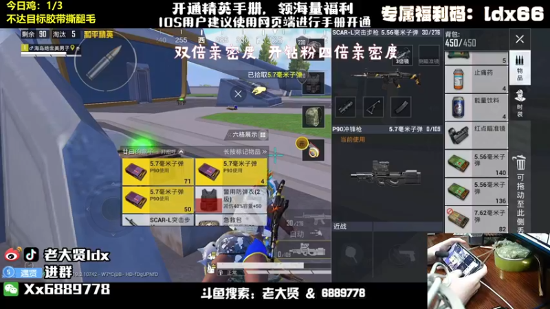 【2022-08-06 21点场】老大贤：猛男1v4：带你看遍海岛上的小姐姐