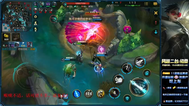 【2022-08-06 23点场】阿超cc丶：⭐第一个单排上王者!