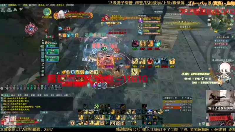 【2022-08-06 22点场】夏小花六：有情秃药药