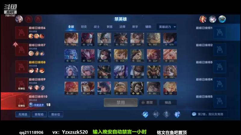 【2022-08-07 18点场】月中仙zs：打的好就是挂？ 国服第一李白进来学技术