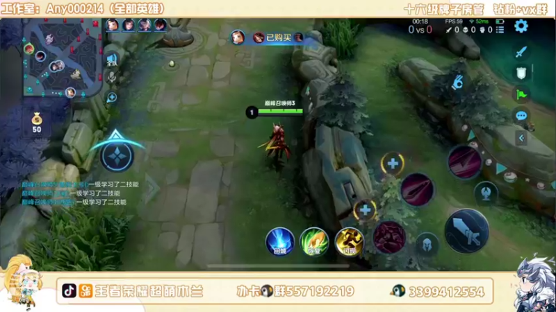 【2022-08-06 23点场】超萌木兰：国一木兰嘿嘿嘿....