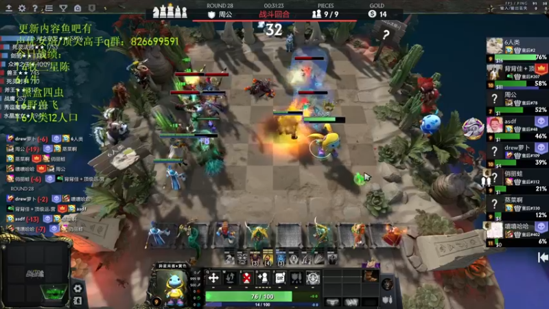 【2022-08-07 17点场】1874ooo：哪有孩子天天哭！！