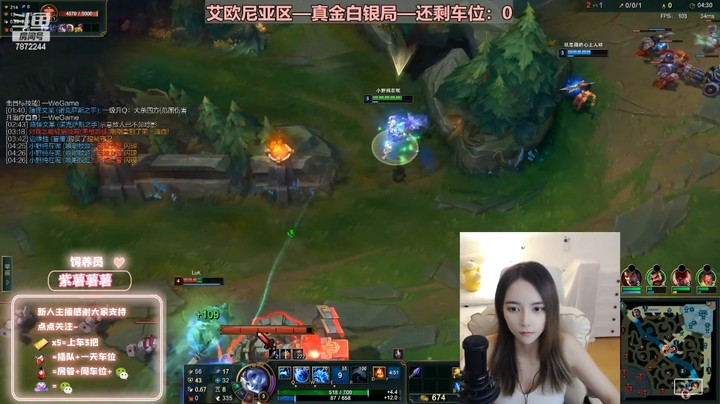 娜美玩辅助挺稳的啊