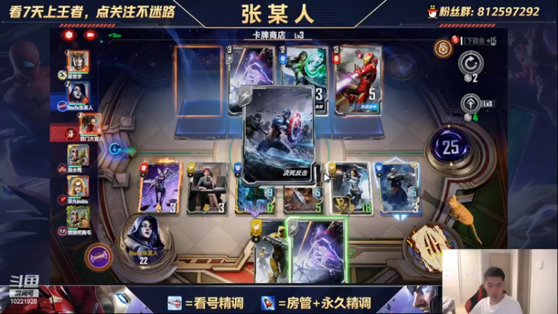 【2022-08-06 23点场】张某人o3o：玩玩复古卡组