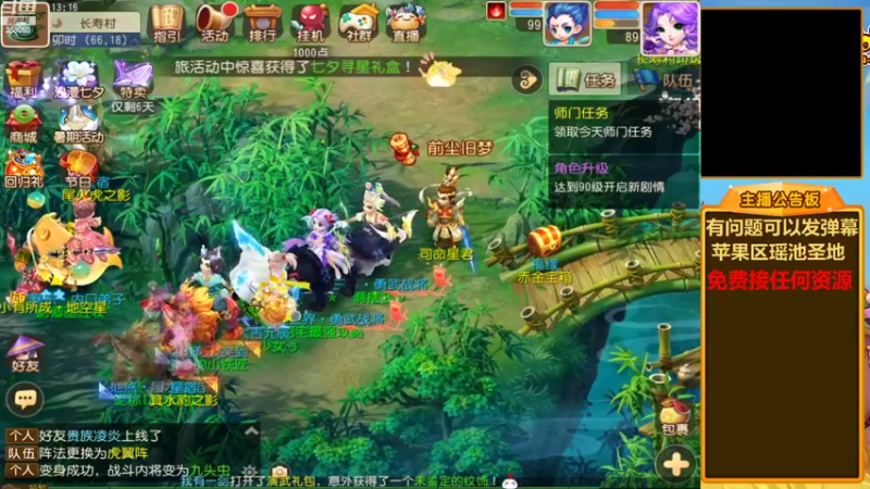 【2022-08-03 13点场】嘴角的微笑轻唱：梦幻西游手游存钱买黄胖子