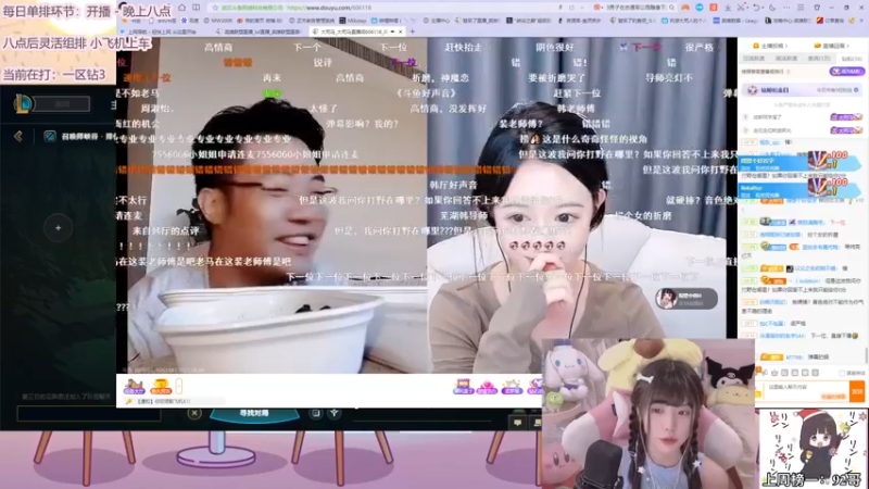 【2022-08-06 19点场】璇呆了：璇：AD绝活哥^^
