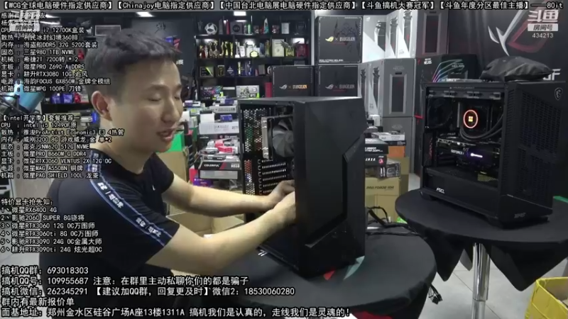 【2022-08-07 07点场】80it电脑网：郑州80it：开学季电脑活动开启