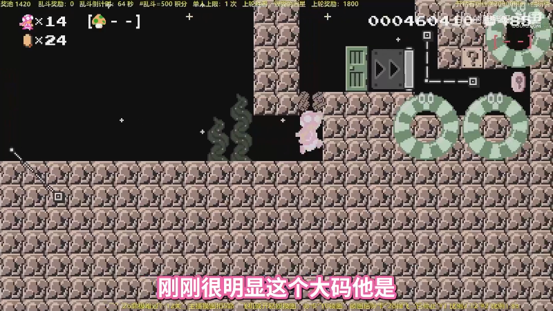 我在斗鱼看白白的胖胖呀直播马里奥制造