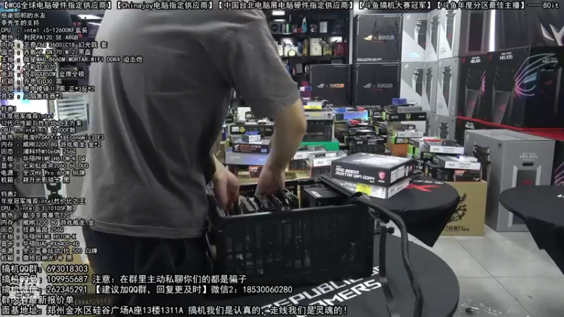 【2022-08-07 17点场】80it电脑网：郑州80it：开学季电脑活动开启