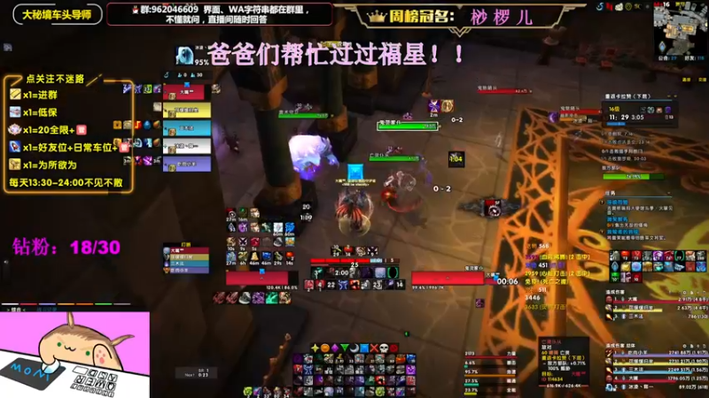 【2022-08-06 14点场】大嘴geigei：大嘴：大秘境车头导师，钻粉S4带门！！