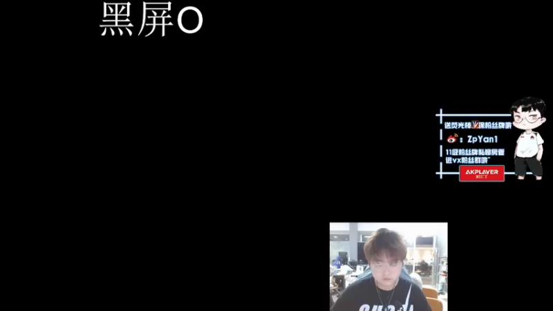 【2022-08-05 17点场】ZpYan1：突突突突突 6204652