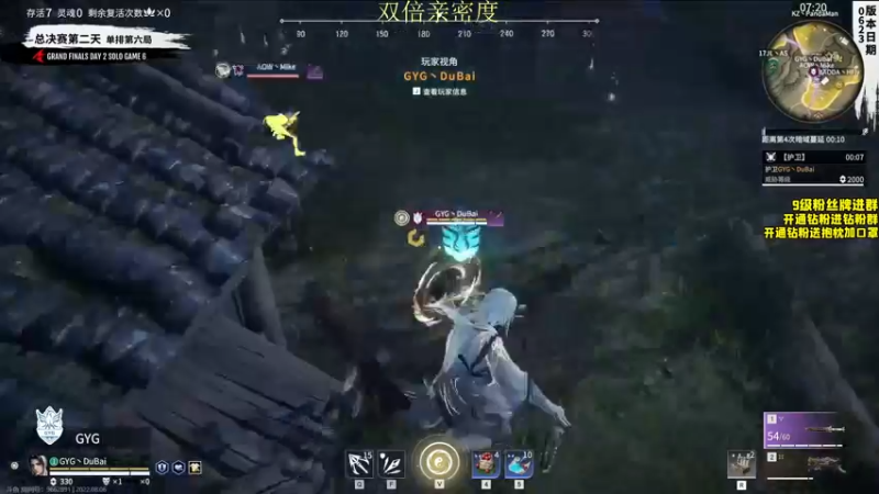 【2022-08-06 19点场】三酒OuO：死亡执行官--狂魔三酒