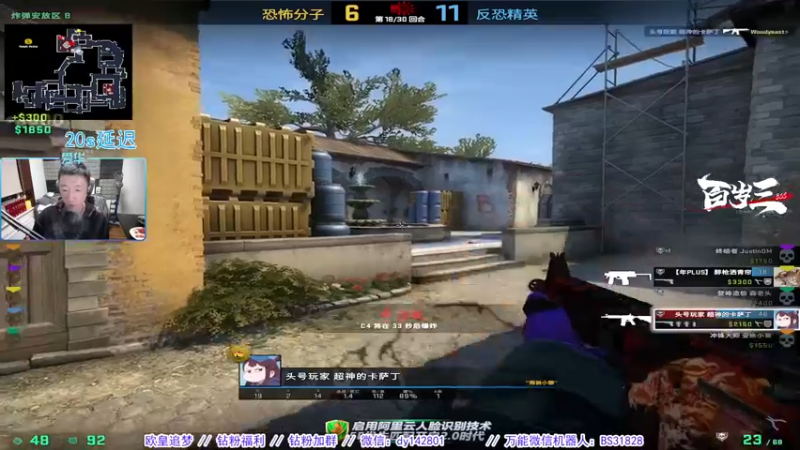 【2022-08-07 00点场】CSGO百岁三：【百岁三】周末愉快  修个车 不想熬夜了