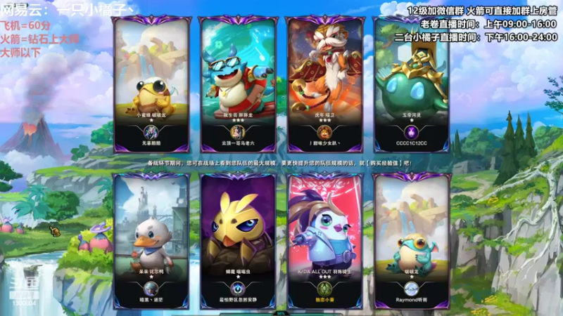 【2022-08-06 22点场】卷子丶：双倍亲密度，双倍上限，已经很香很香了！！