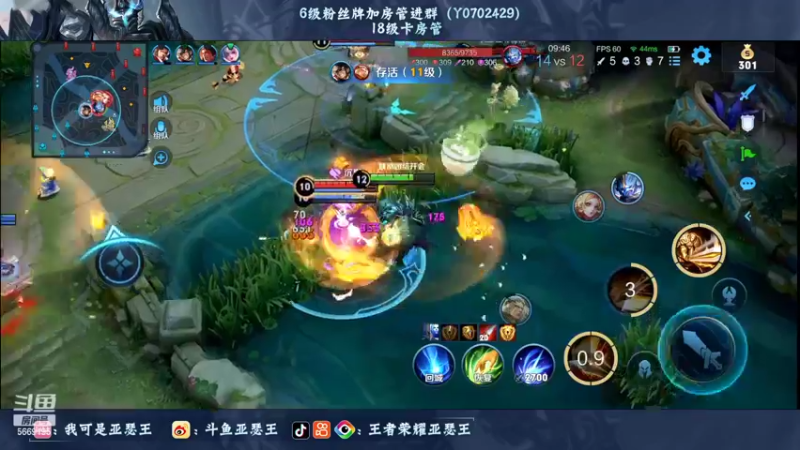 【2022-08-07 02点场】亚瑟王丶Z：巅峰赛2240冲2300！来了来了