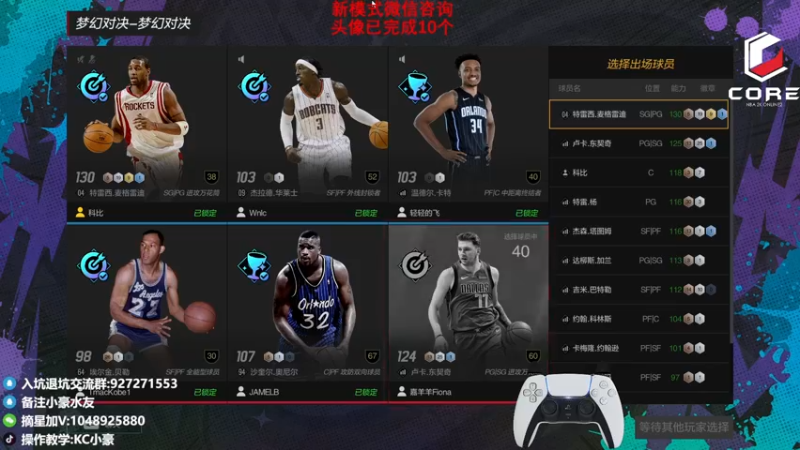 【2022-08-06 17点场】KC丶小豪：你想要头像吗