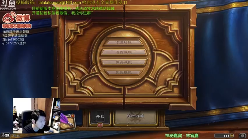 【2022-08-07 18点场】啦啦啦不是狗狗狗：啦啦啦：掐指一算，今天12胜