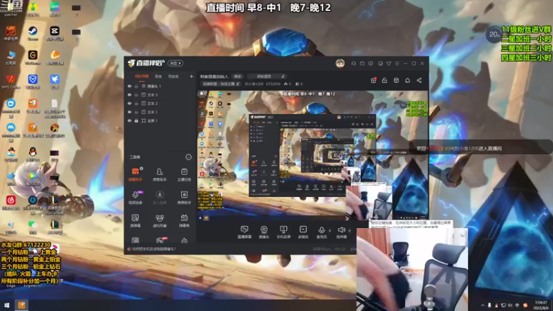 【2022-08-06 07点场】刘小准1208：刺客提莫创始人
