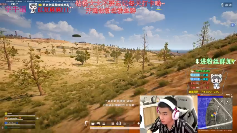 【2022-08-07 00点场】小宇oyo：《钻石双倍卡 四倍上限》请叫我大师宇！
