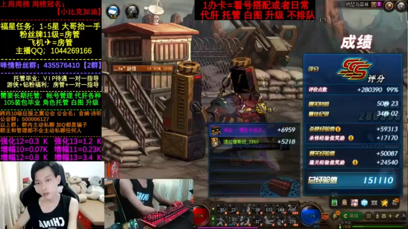 【2022-08-06 18点场】DNF咪情：国服2指主播: 升级 白图 回归提升。