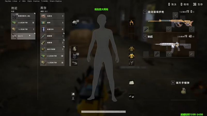 【2022-08-07 02点场】苦茶先森：【大师局】顶级意识，嗷嗷吃鸡