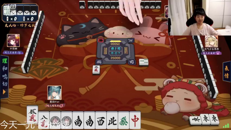 【2022-08-06 23点场】eStarProAlan：【钻石双倍】今天一元粉丝牌！