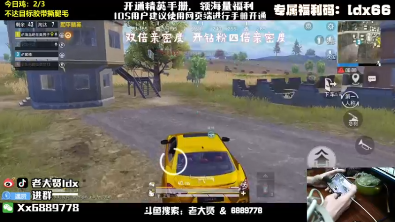 【2022-08-06 23点场】老大贤：猛男1v4：带你看遍海岛上的小姐姐