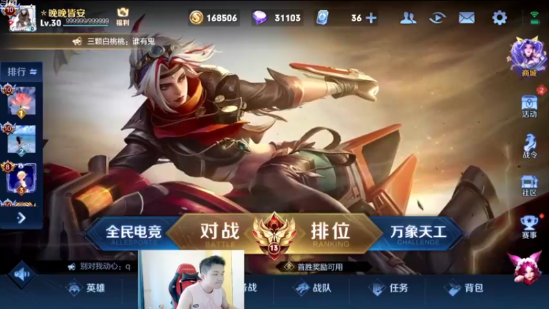 【2022-08-07 10点场】韩跑跑ovo：巅峰赛：Q区重回2100