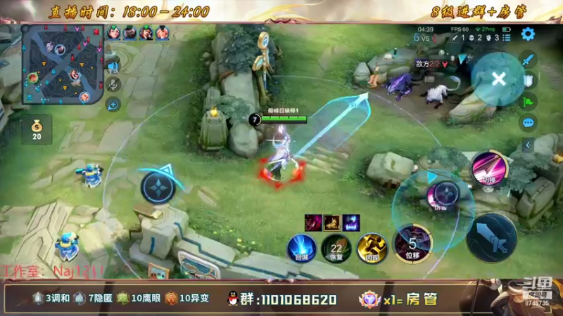 【2022-08-06 19点场】沐沐Ccccc：打会低分晚点冲大号