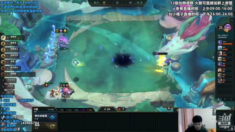 【2022-08-07 15点场】卷子丶：双倍亲密度，双倍上限，冲冲冲！！！