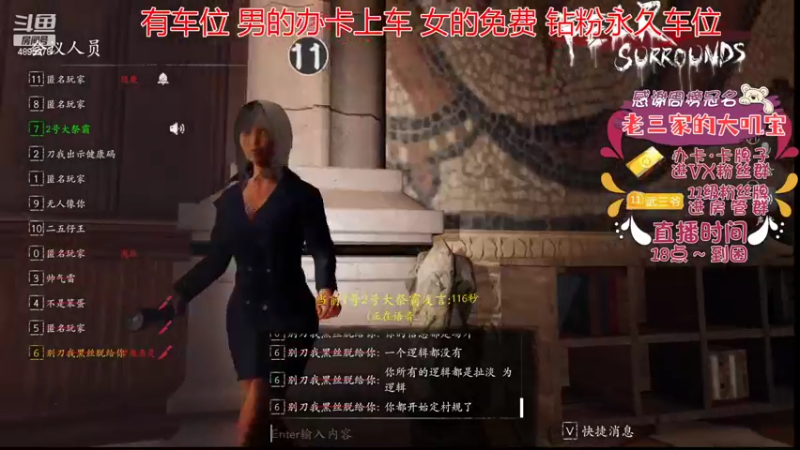 【2022-08-06 19点场】武老三丶：这个主播又龙又虾